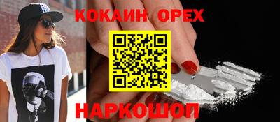 таблы Комсомольск-на-Амуре