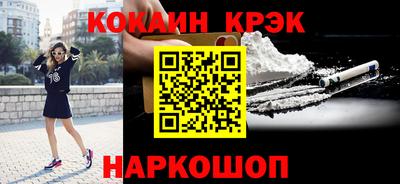 эйфоретик Конаково