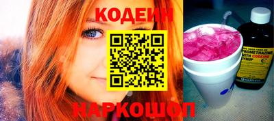 таблы Комсомольск-на-Амуре