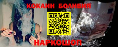 кокаин премиум Коммунар