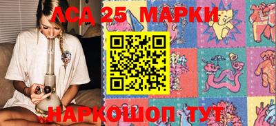 таблы Комсомольск-на-Амуре