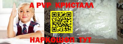 кокаин премиум Коммунар