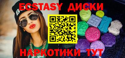 таблы Комсомольск-на-Амуре