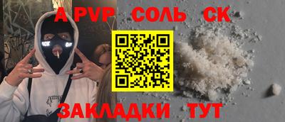 кокаин премиум Коммунар