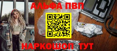 кокаин премиум Коммунар