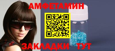 таблы Комсомольск-на-Амуре