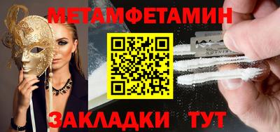 таблы Комсомольск-на-Амуре