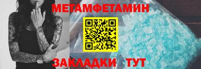 эйфоретик Конаково