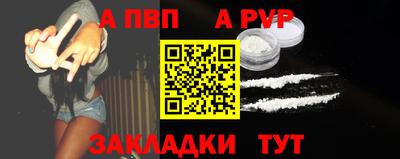 эйфоретик Конаково