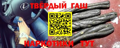 таблы Комсомольск-на-Амуре