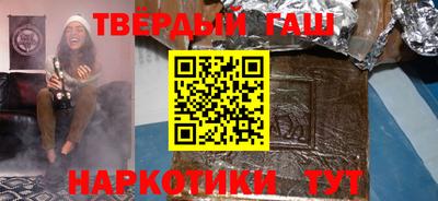 таблы Комсомольск-на-Амуре