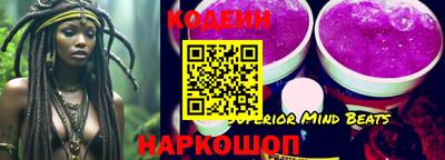 кокаин премиум Коммунар