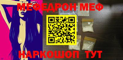таблы Комсомольск-на-Амуре