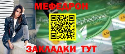 эйфоретик Конаково