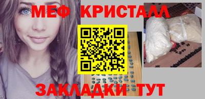 таблы Комсомольск-на-Амуре
