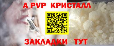 кокаин премиум Коммунар