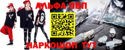 кокаин премиум Коммунар