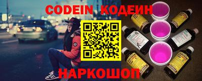 эйфоретик Конаково
