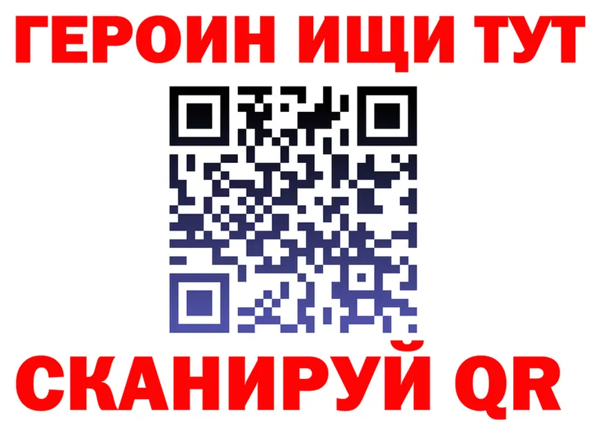 Метадон мёд ссылка shop гидра Североуральск