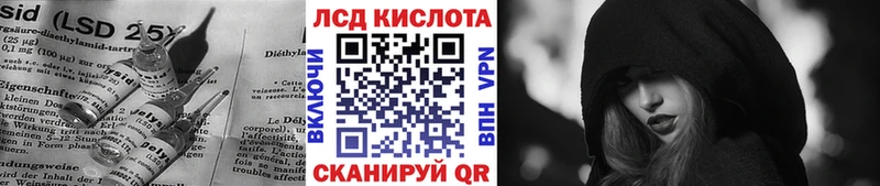 LSD-25 экстази кислота  Североуральск 