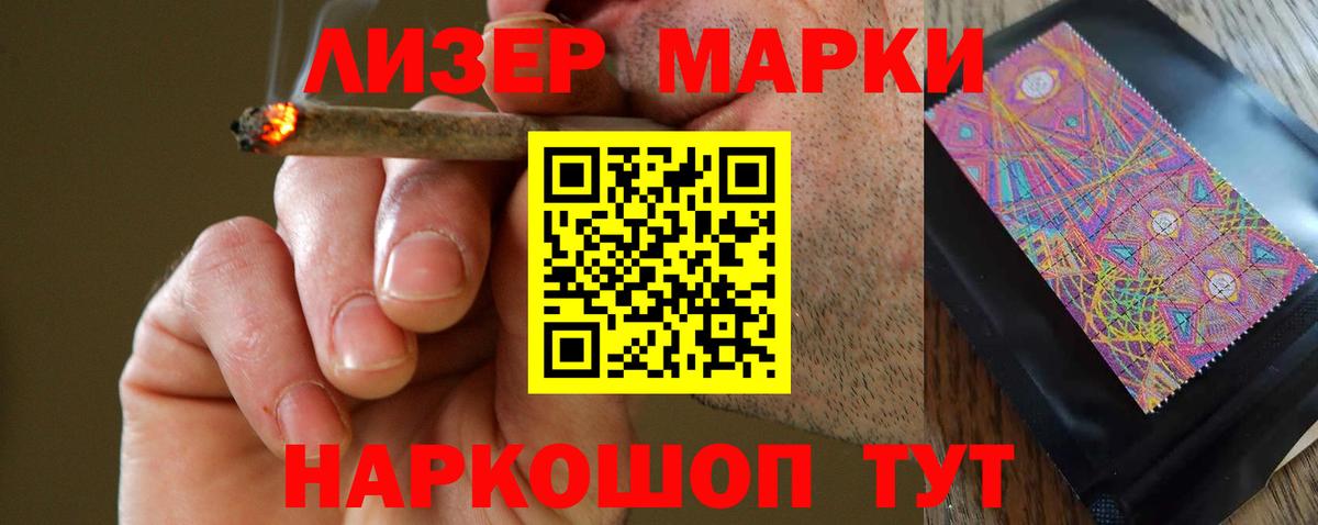 Лсд 25 экстази кислота  LSD-25 экстази кислота  Вход с VPN  Североуральск 