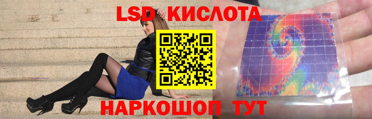 LSD-25 экстази ecstasy Североуральск