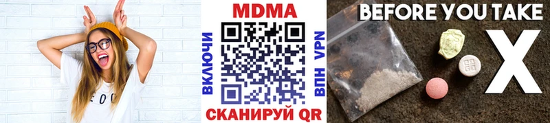 mega сайт Североуральск MDMA crystal где можно купить наркотик