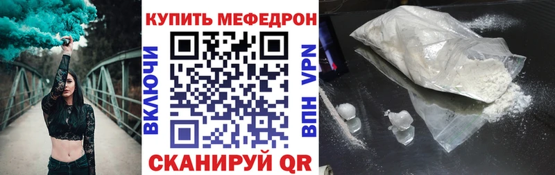 МЯУ-МЯУ VHQ  blacksprut ONION  Североуральск 