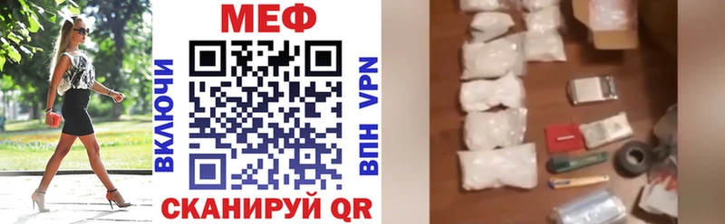 Меф мяу мяу мука Североуральск