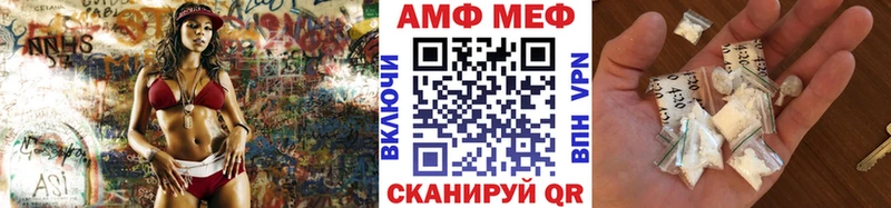 МЕТАМФЕТАМИН винт  Североуральск 