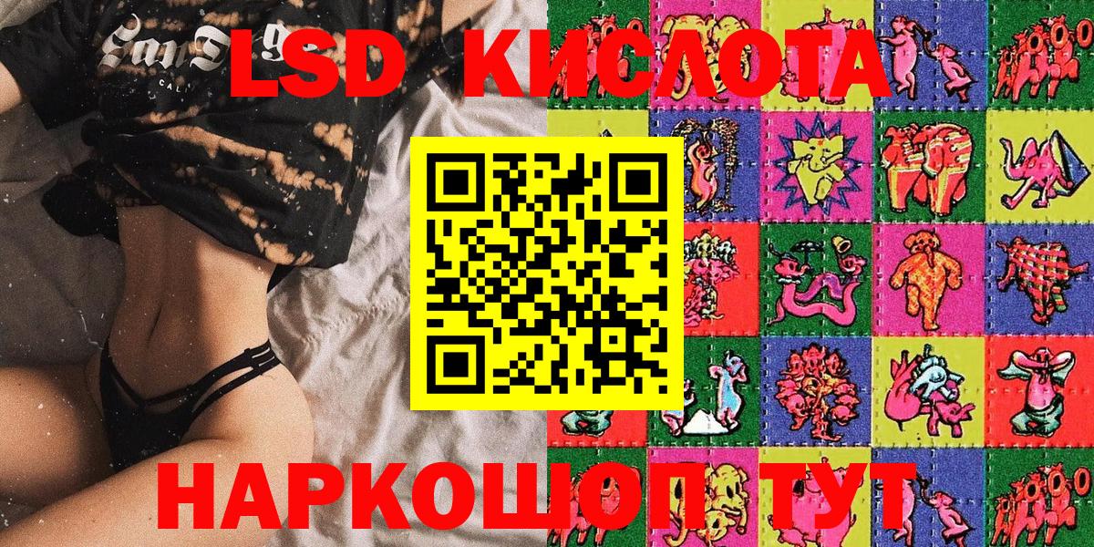 Североуральск  Наркотические марки 1,5мг  Вход с VPN 