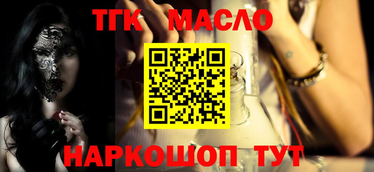 ТГК концентрат Североуральск