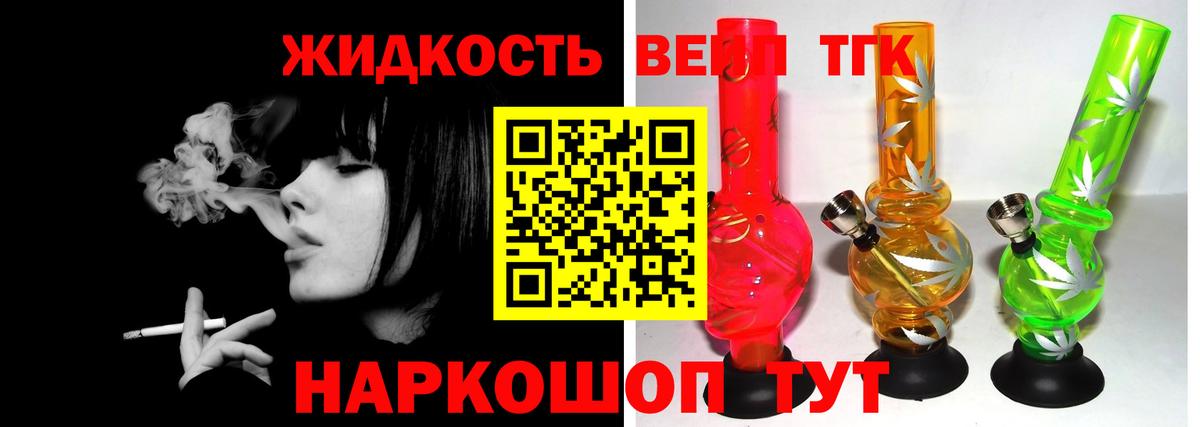 Дистиллят ТГК концентрат  где можно купить наркотик  Североуральск  Вход с VPN 