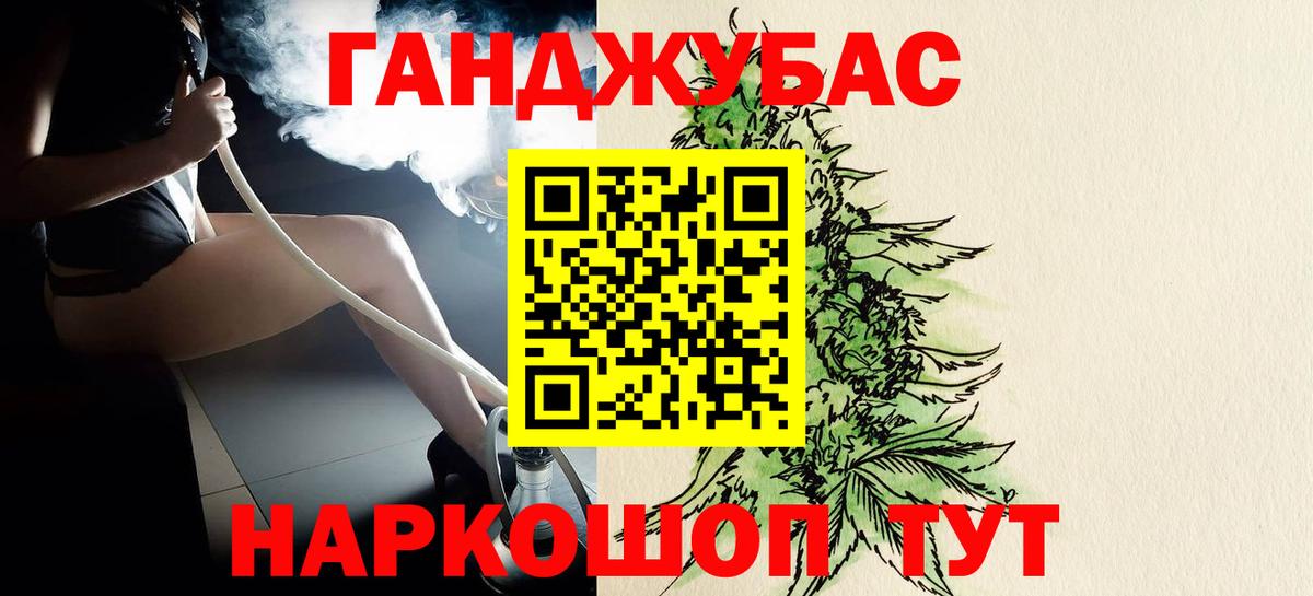 Бошки Шишки Bruce Banner Североуральск
